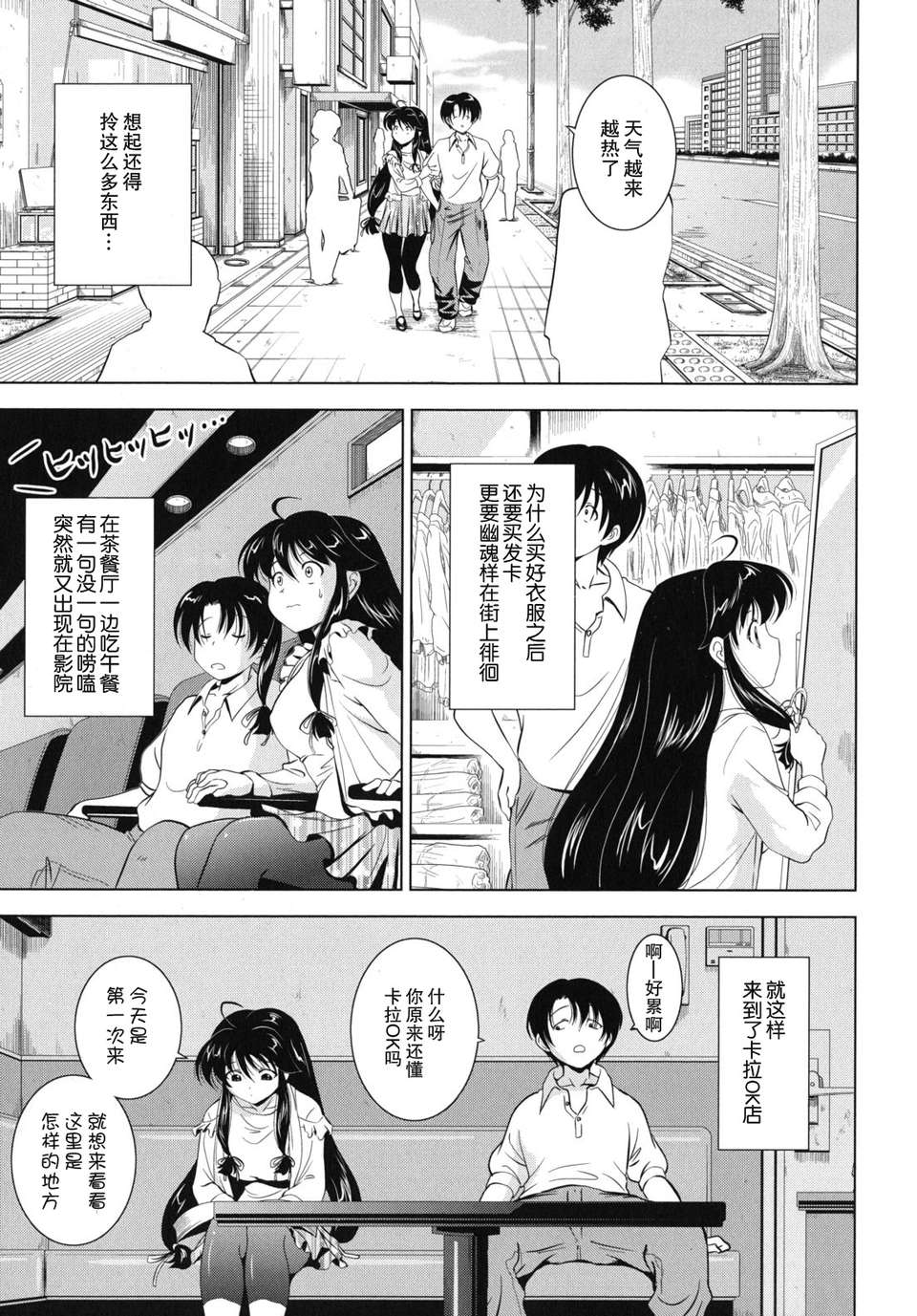 kazoku_0139