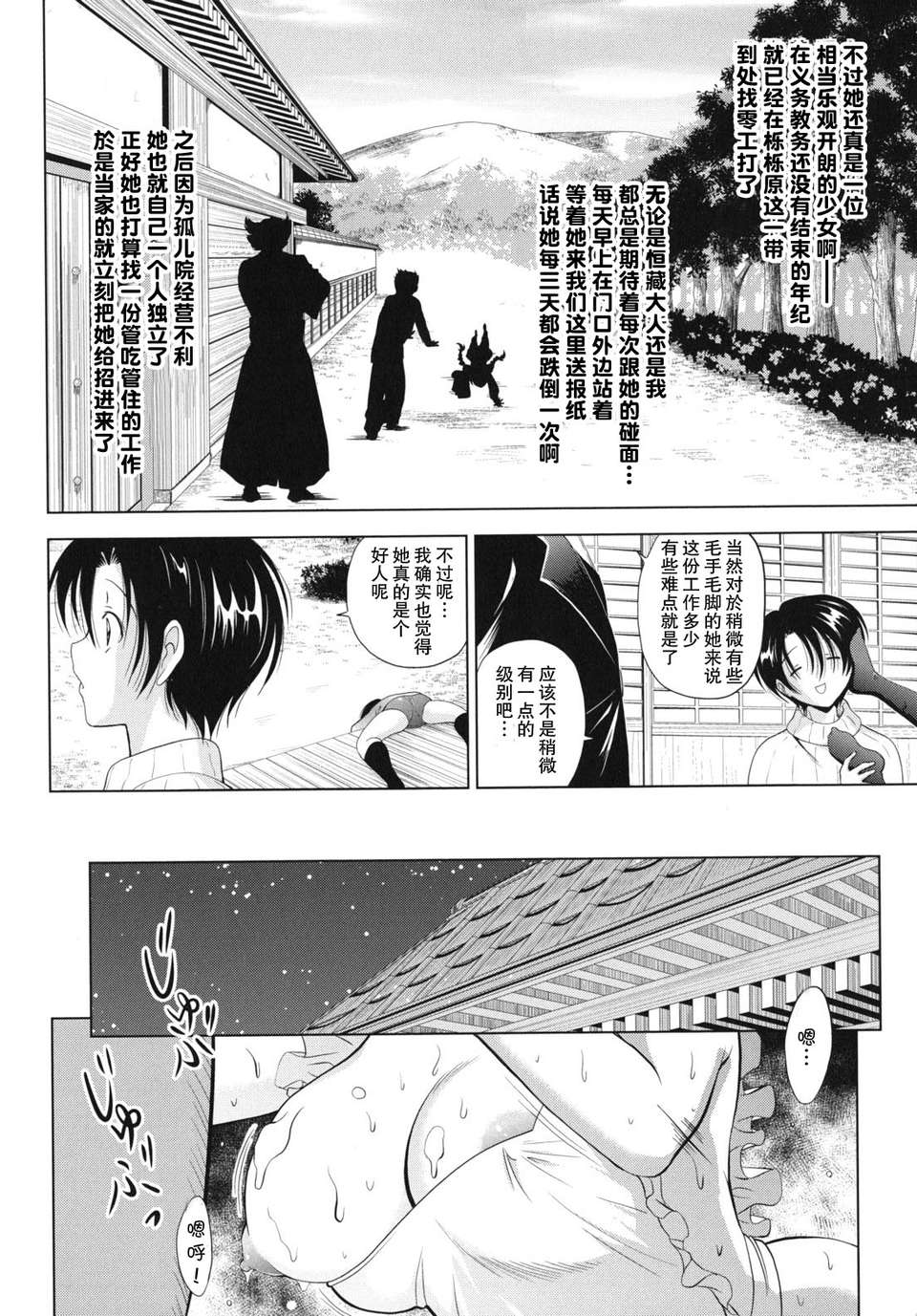 kazoku_0054