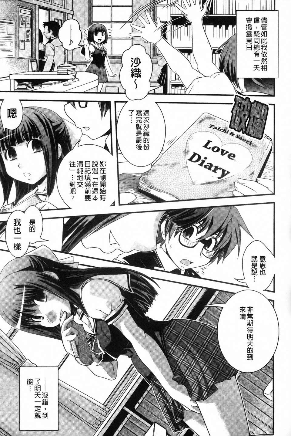 014