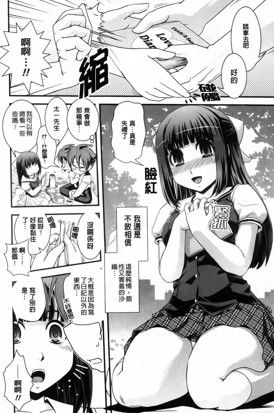 011