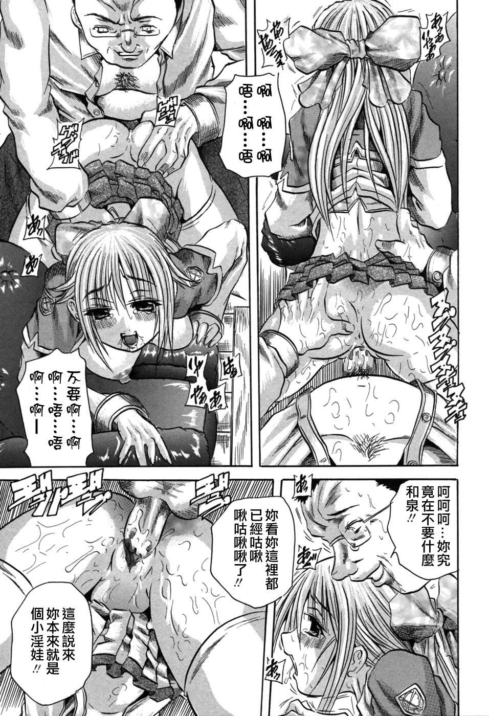 Free_042_087
