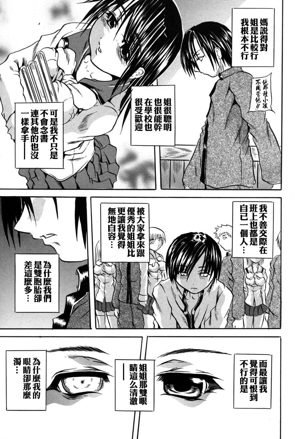 Free_042_153