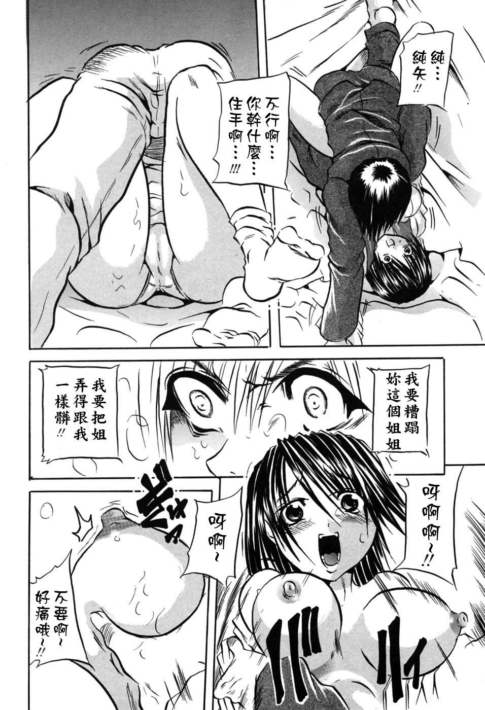 Free_042_156