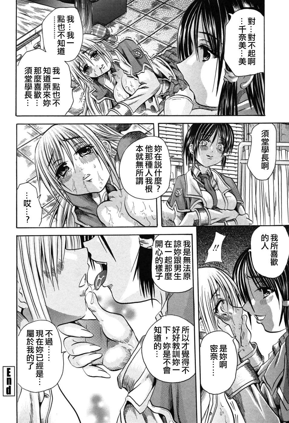 Free_042_102
