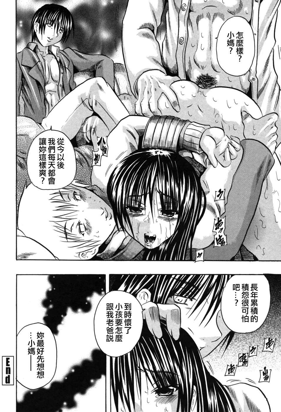 Free_042_086