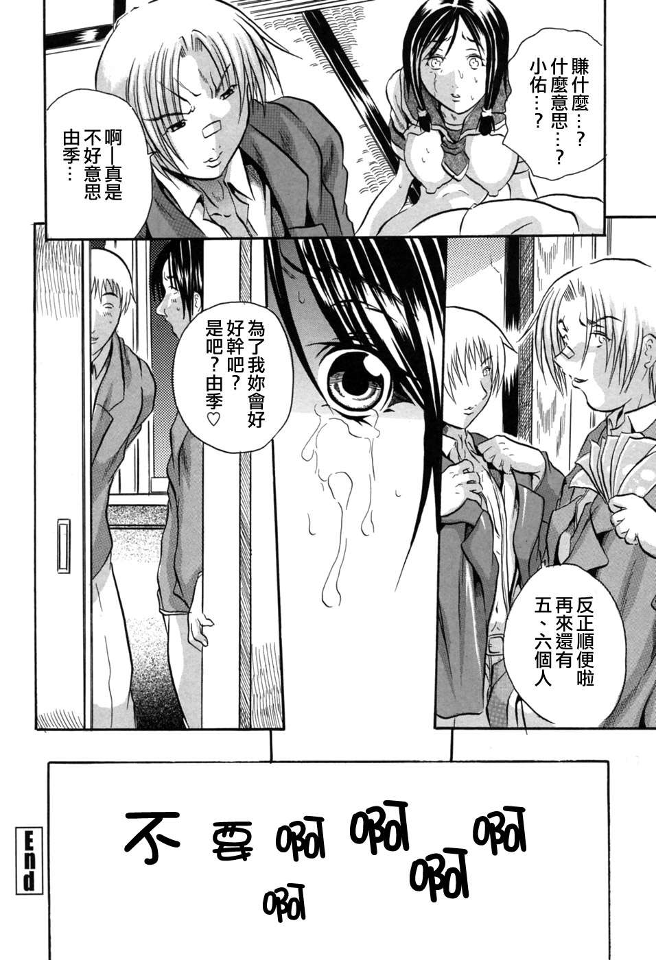 Free_042_022