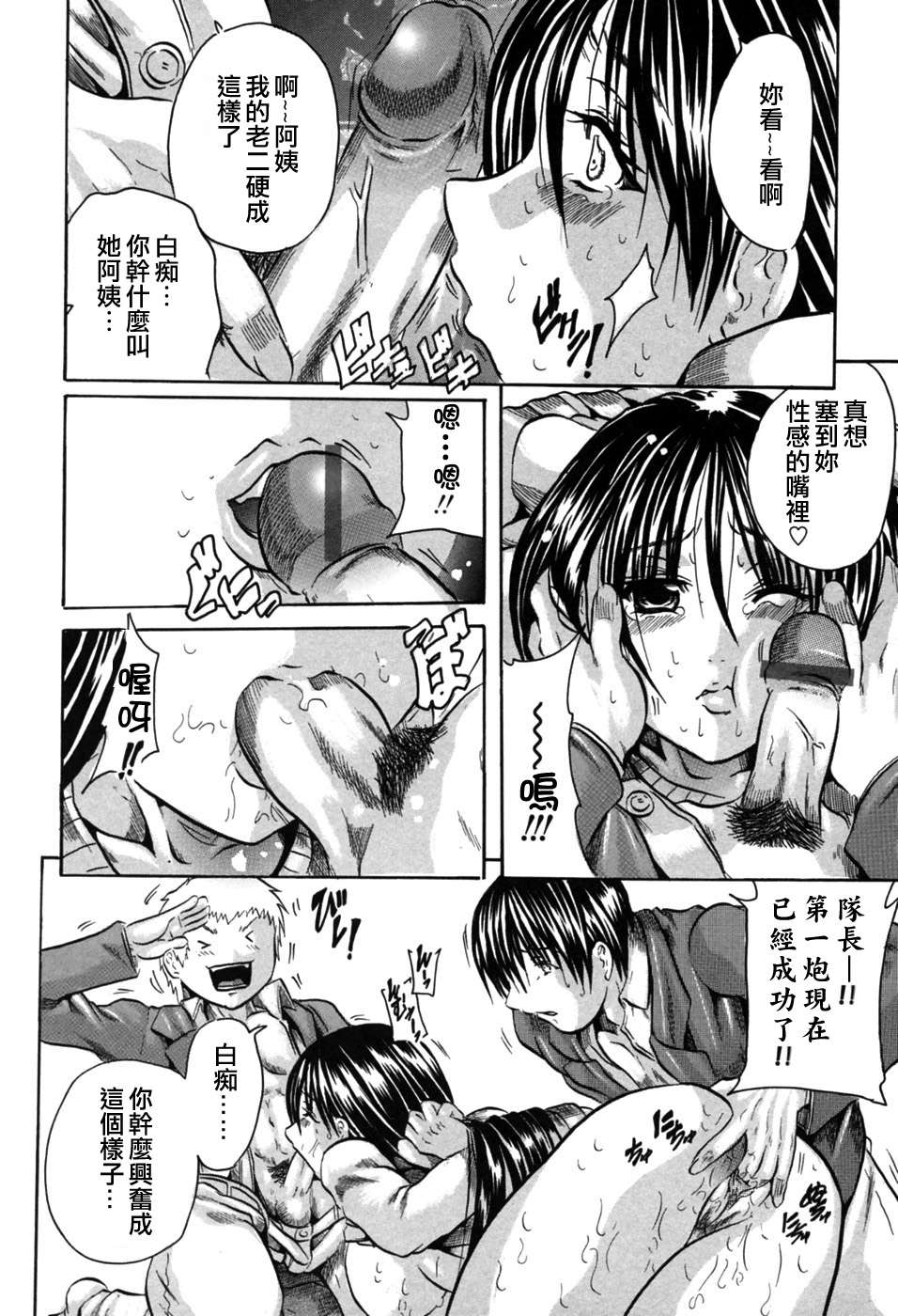 Free_042_078
