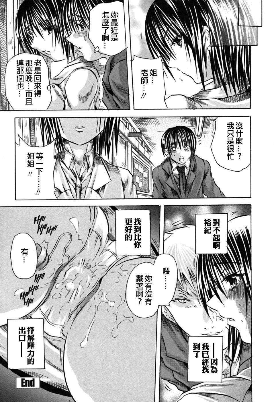 Free_042_118