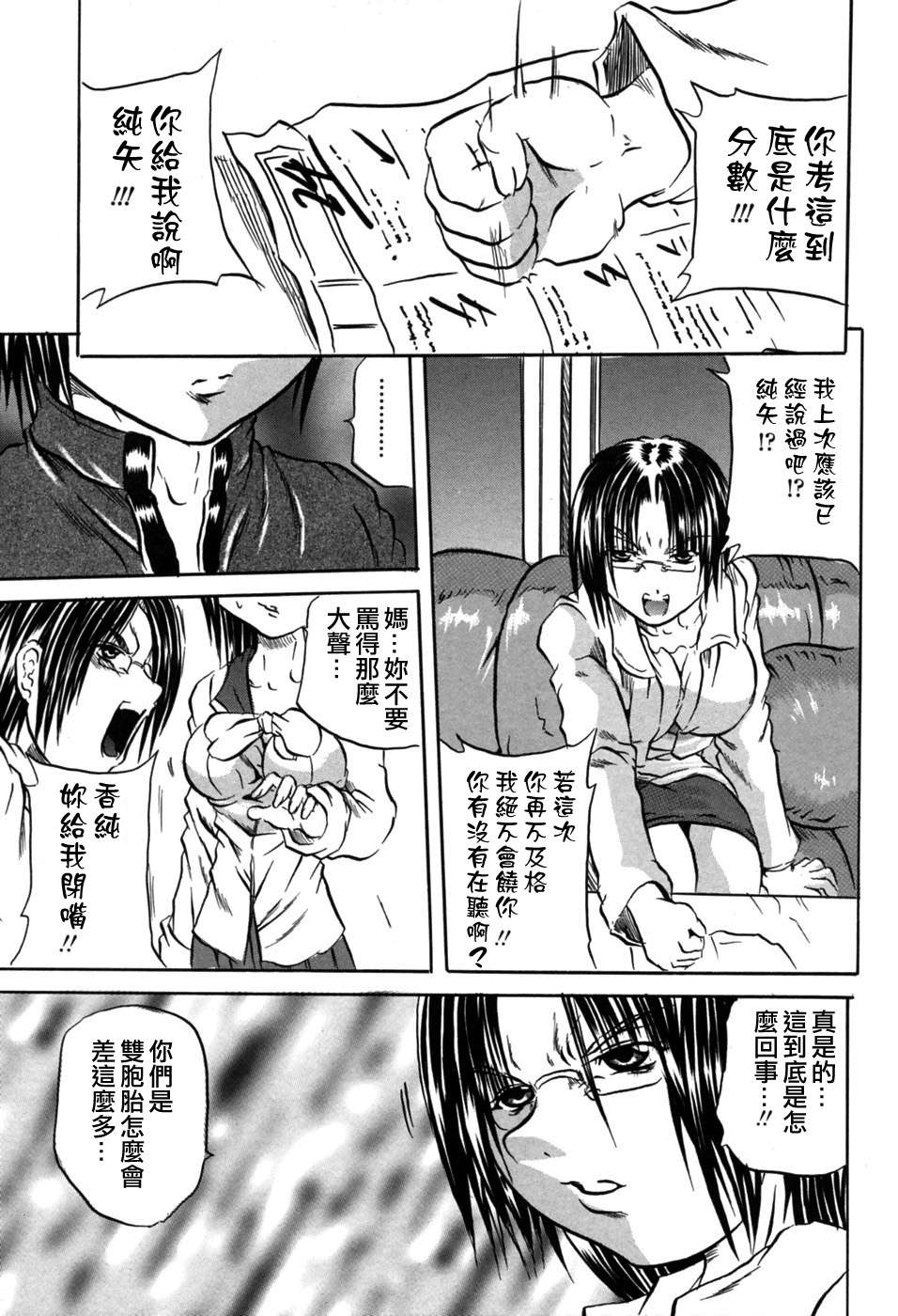 Free_042_151