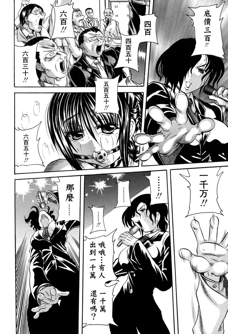 Free_042_058