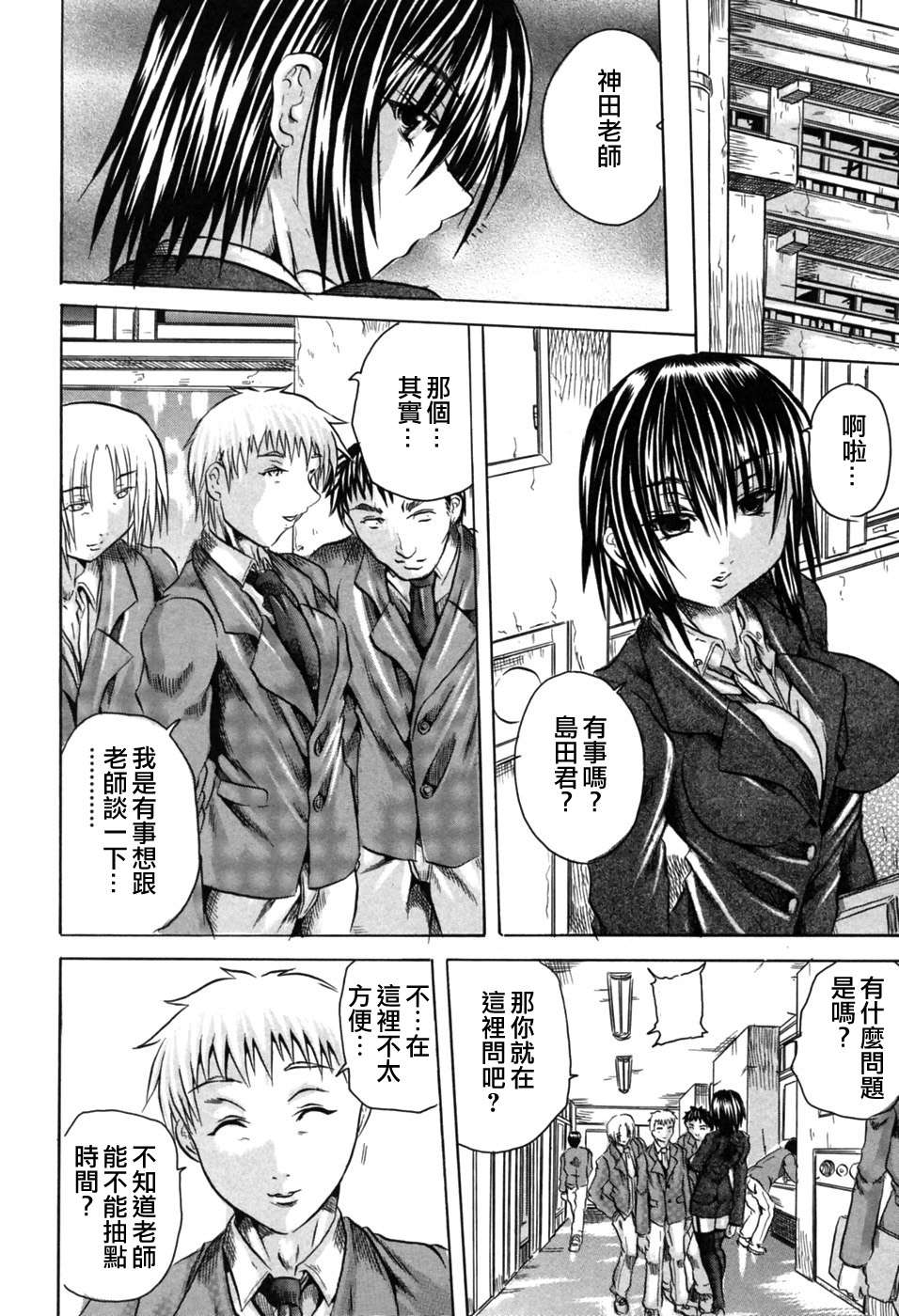 Free_042_106