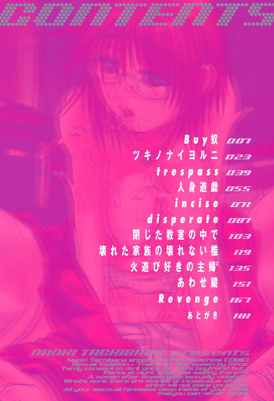 Free_042_006
