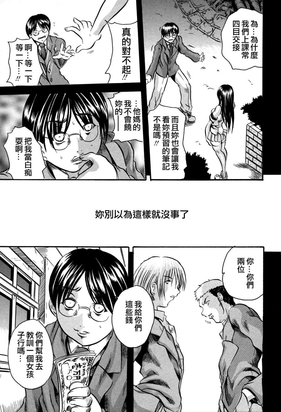 Free_042_169