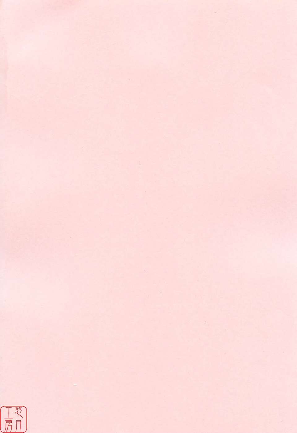 ytk-s09-069-004