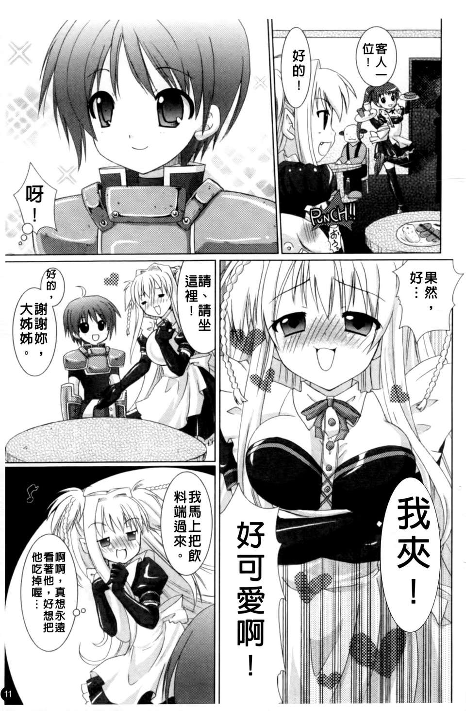 a011