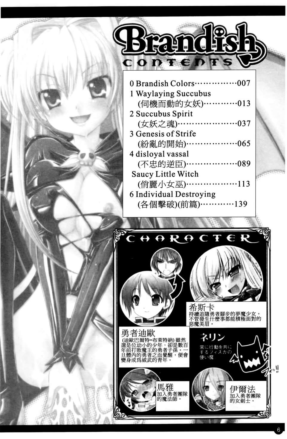 a006