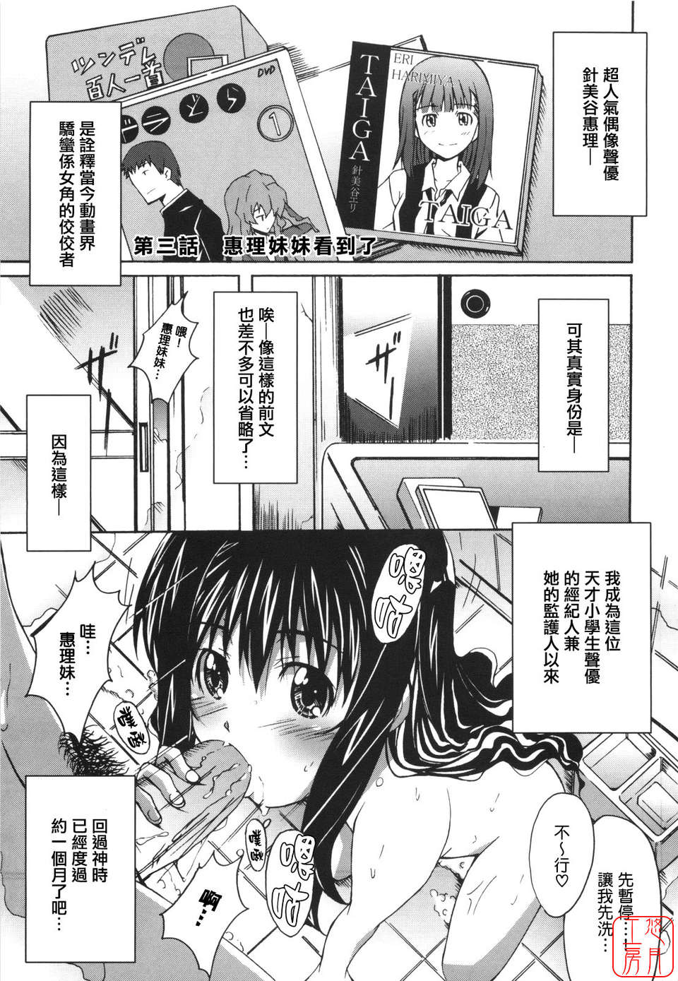ytk-s10-081-046