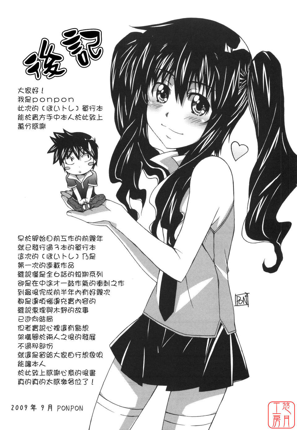 ytk-s10-081-194