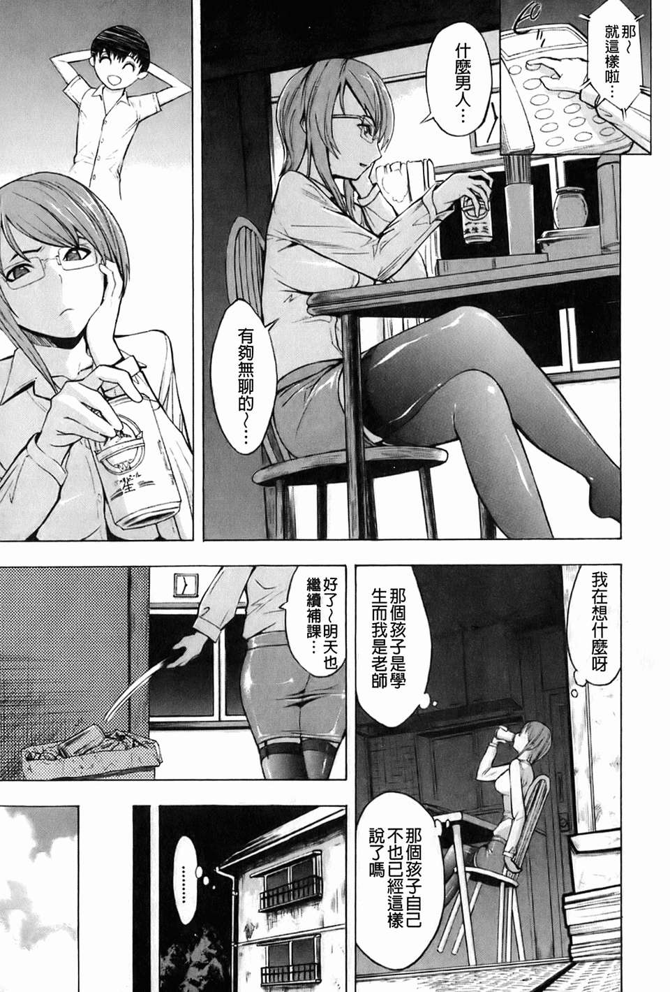img-143