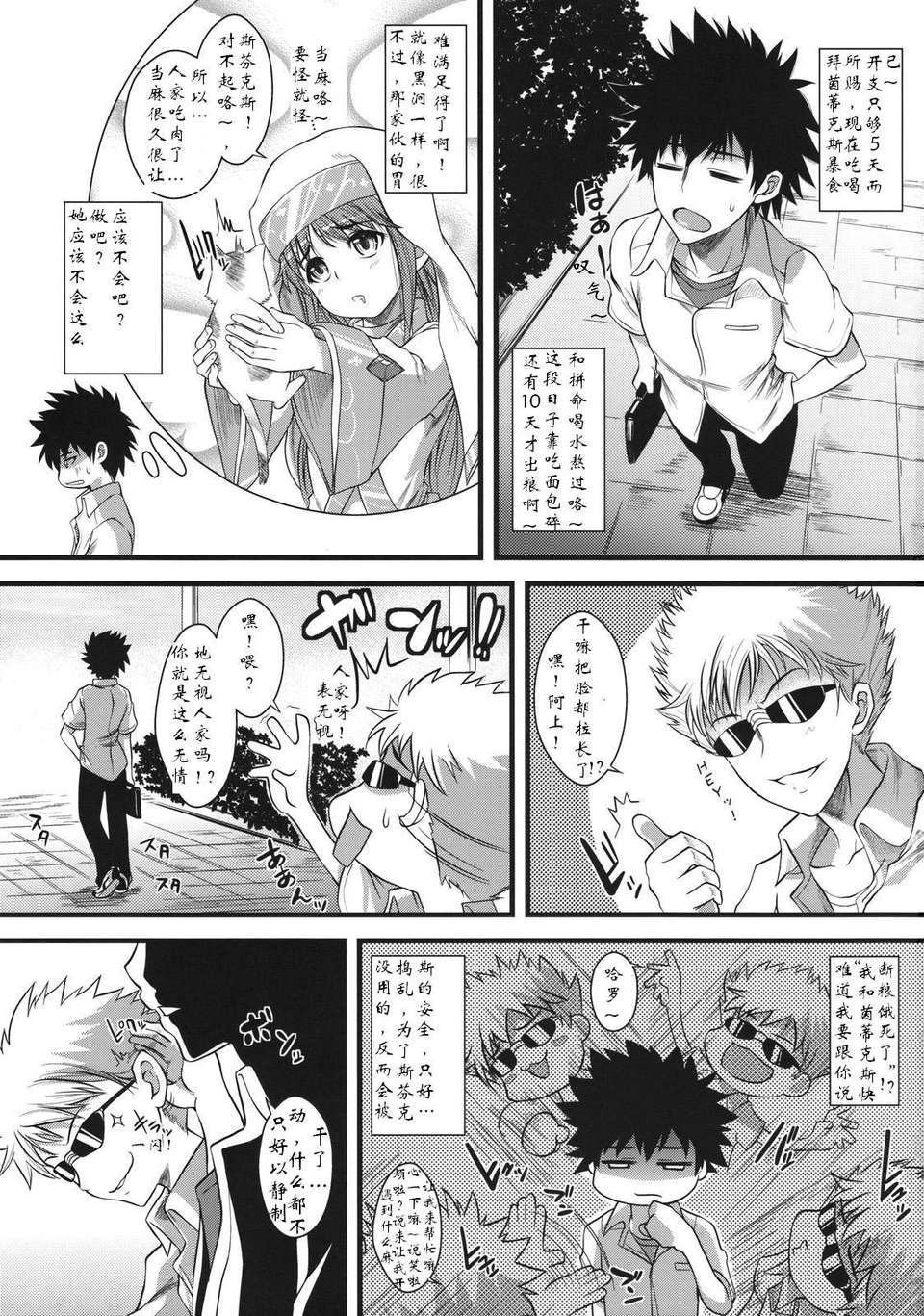 amakusa_03