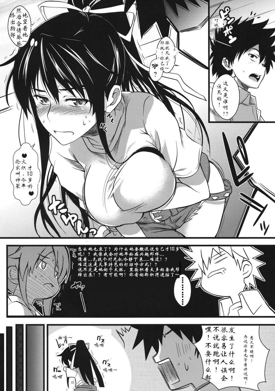amakusa_06