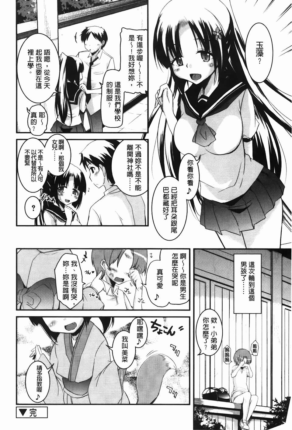 img-144