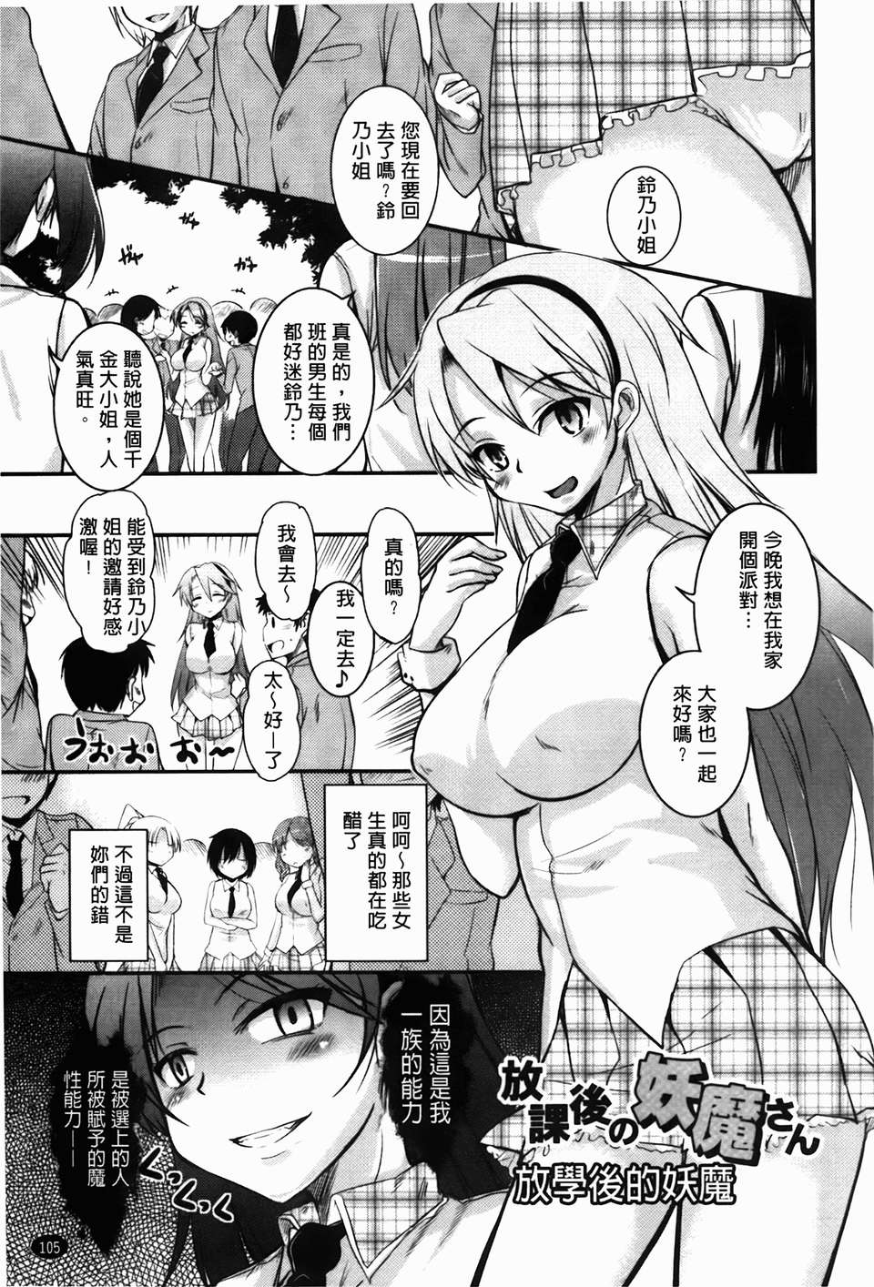 img-105