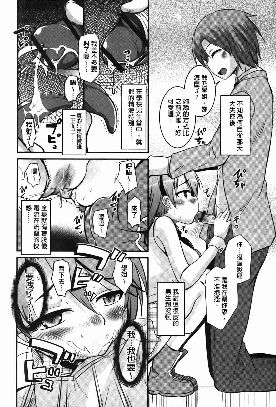 img-112