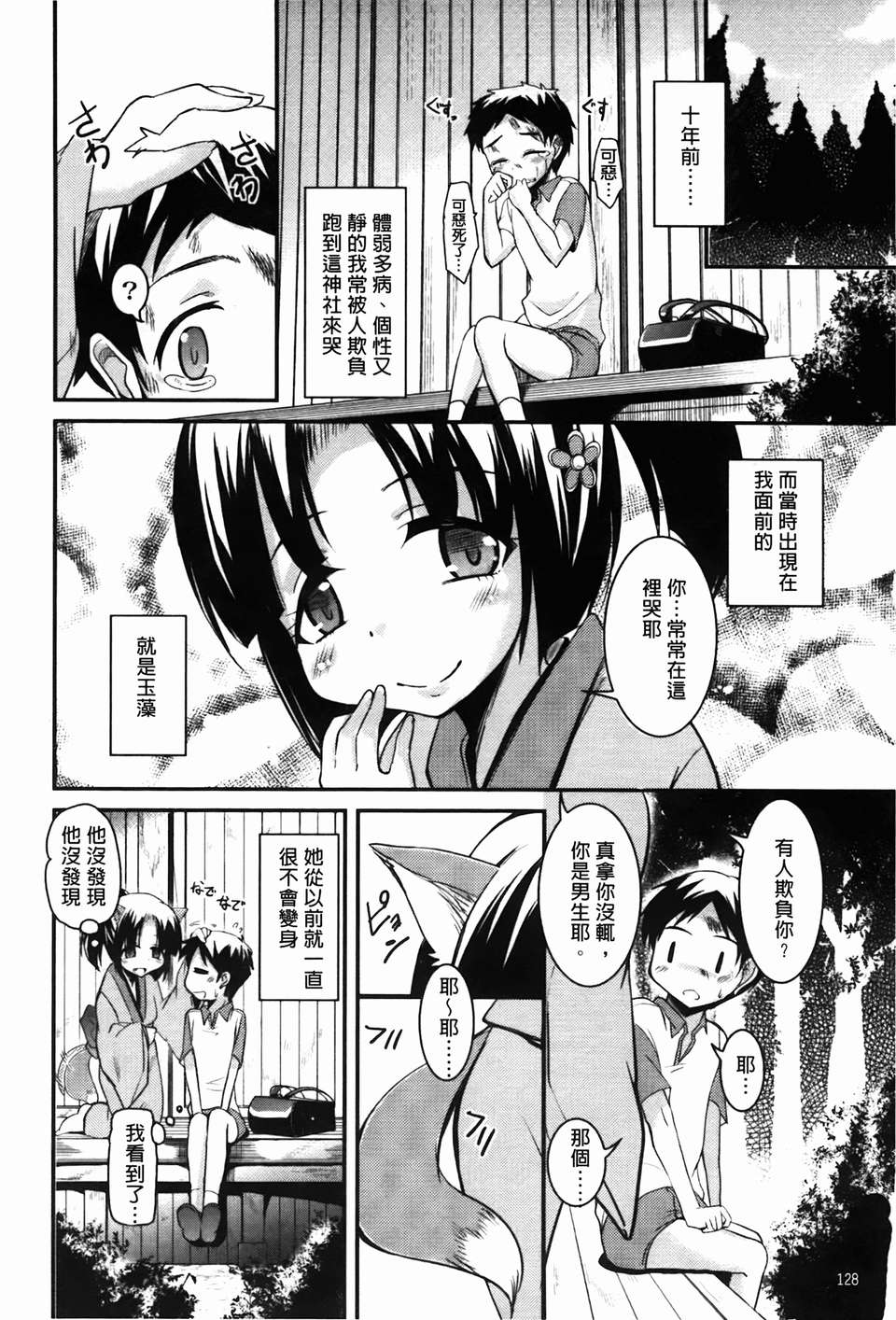 img-128