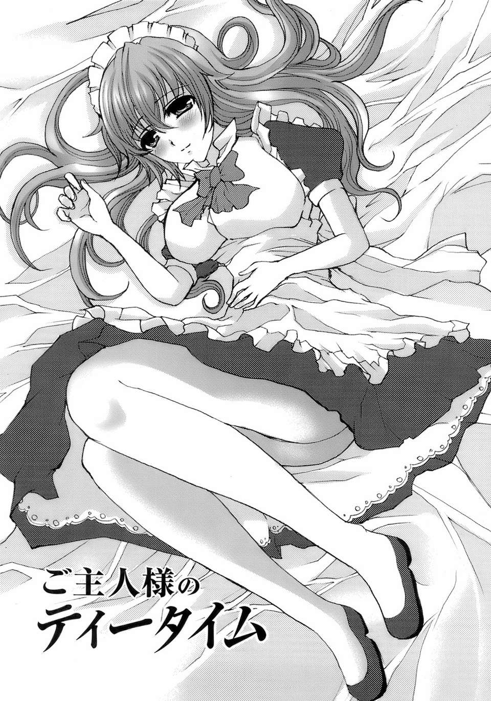 meido_025