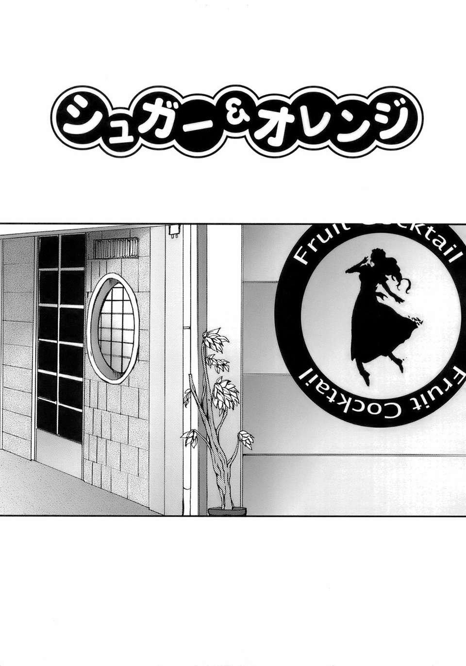 meido_115
