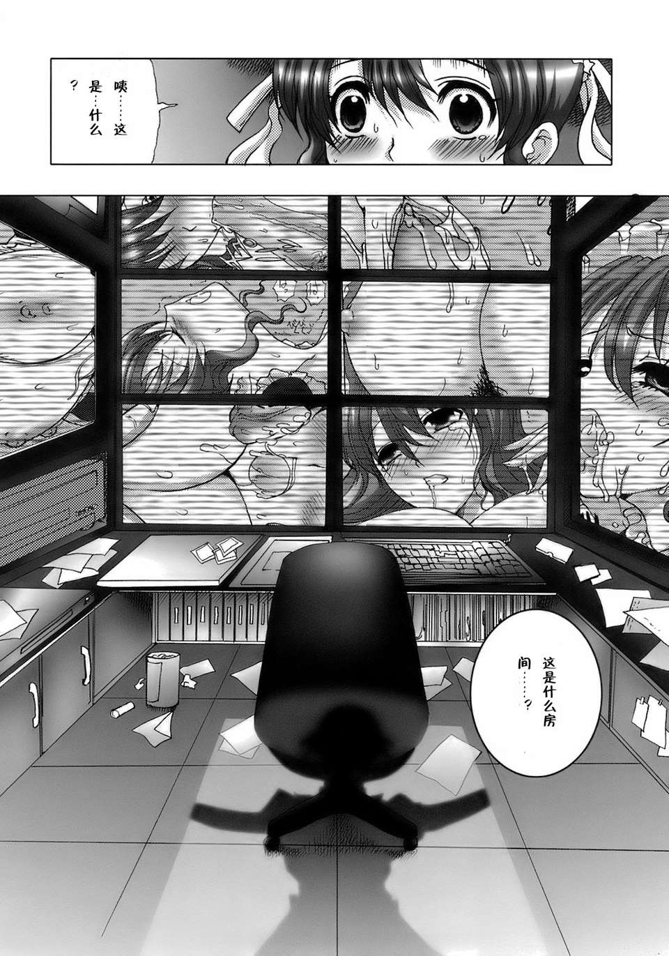meido_098