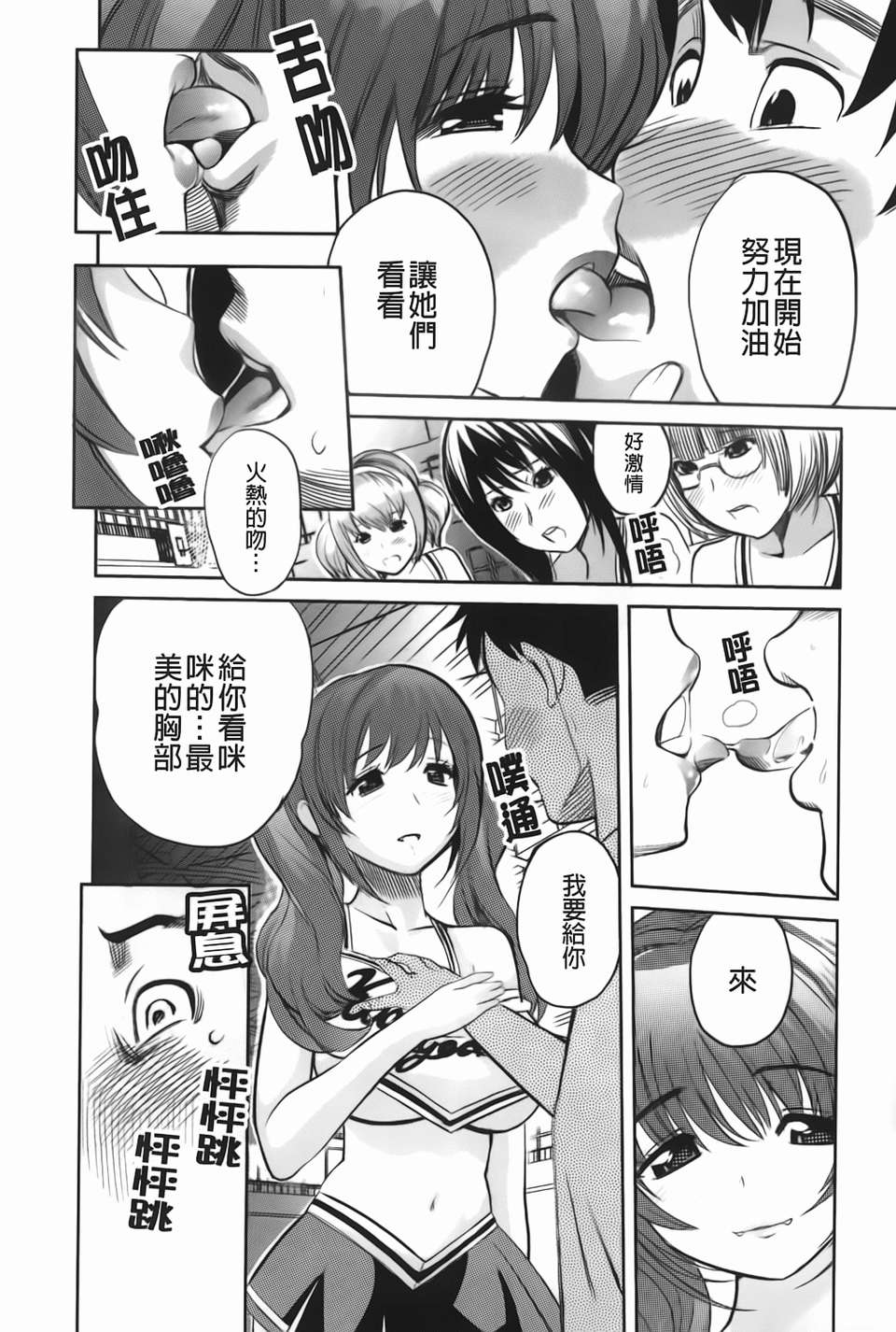 img-142