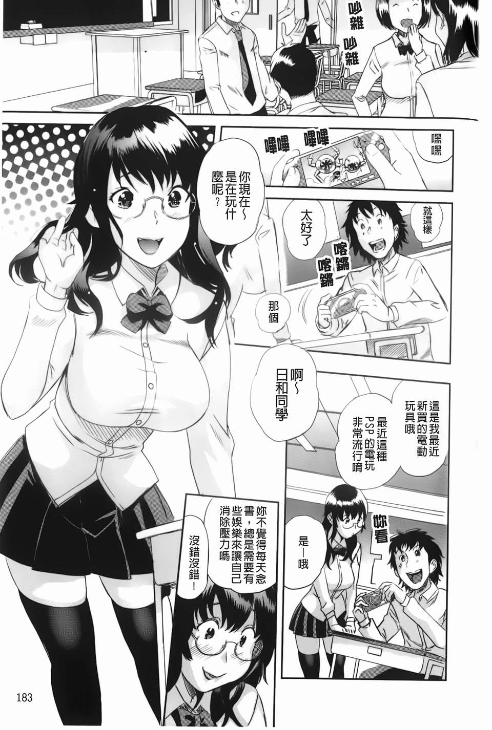 img-183