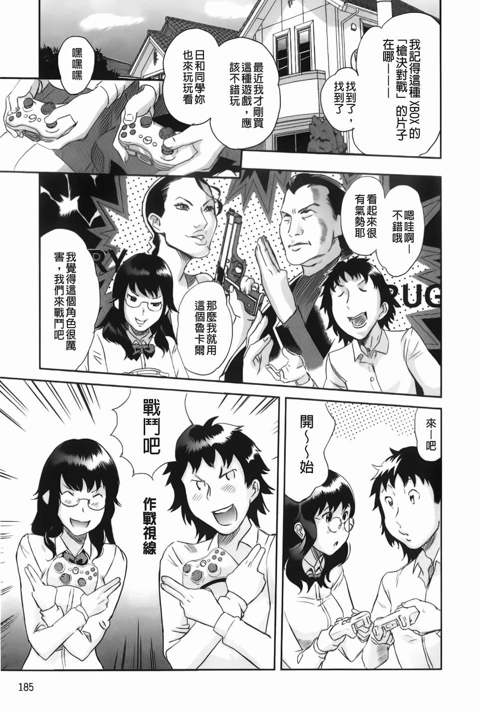 img-185