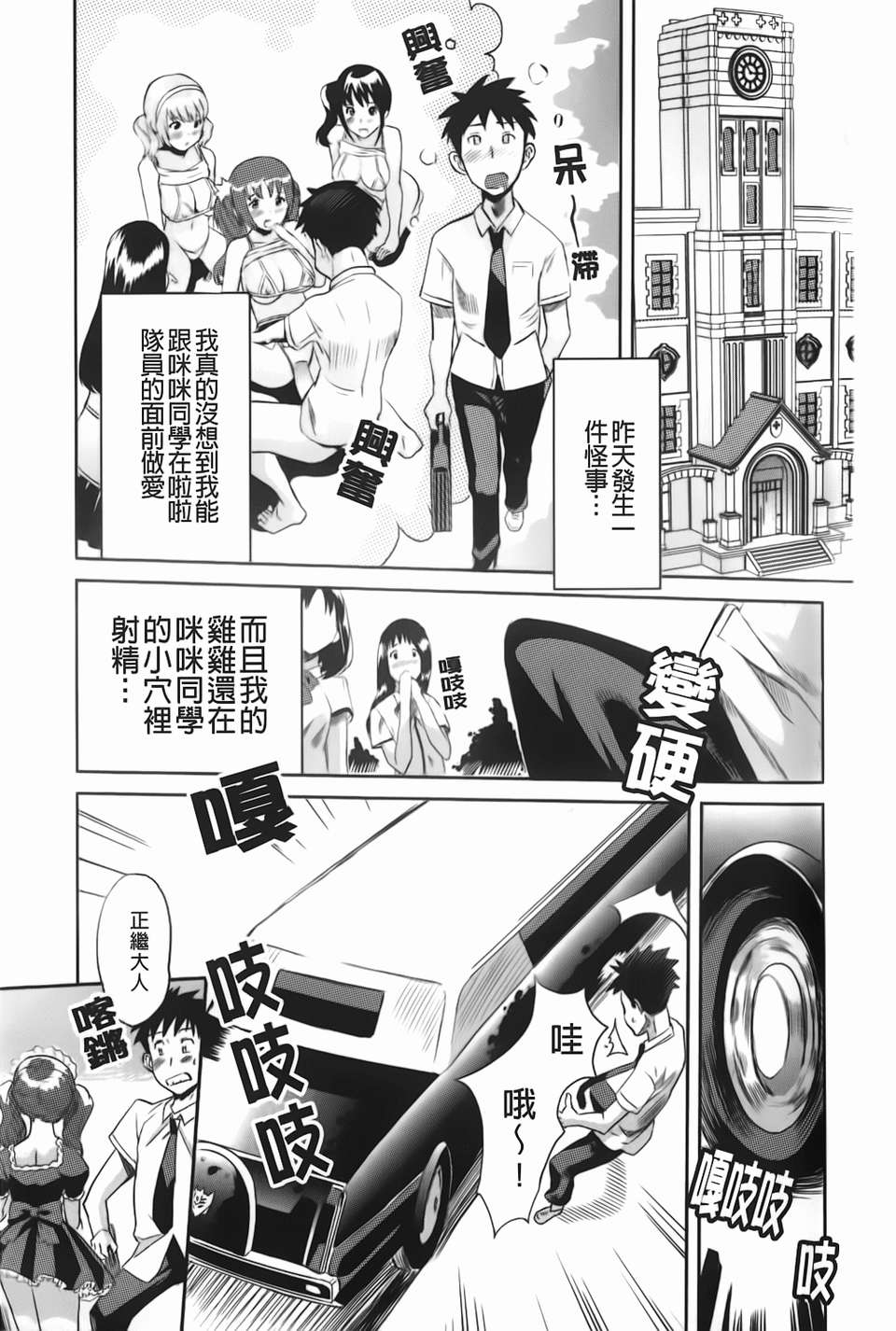 img-159