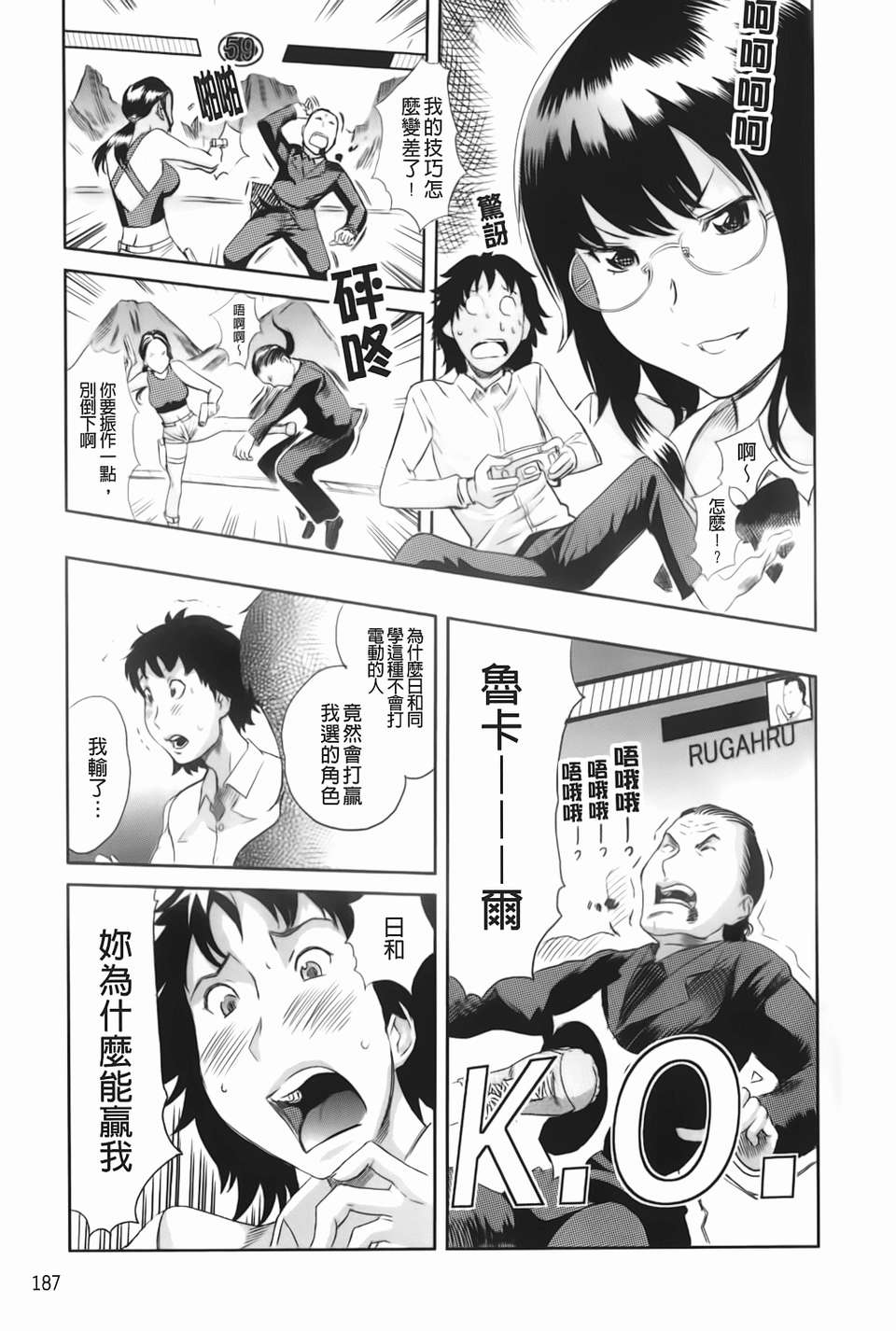 img-187
