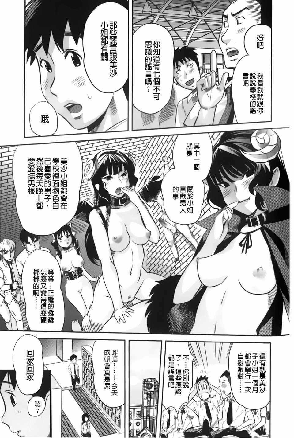 img-137