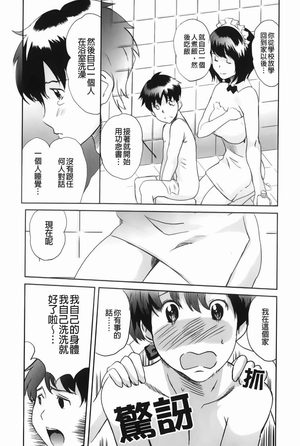 img-044