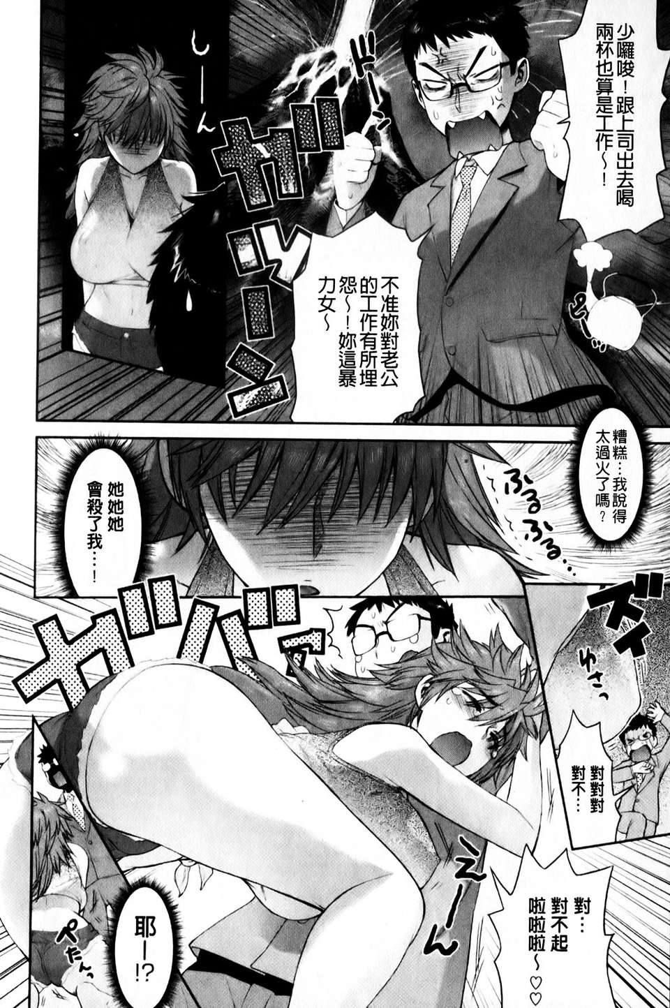 mmscan_008_170