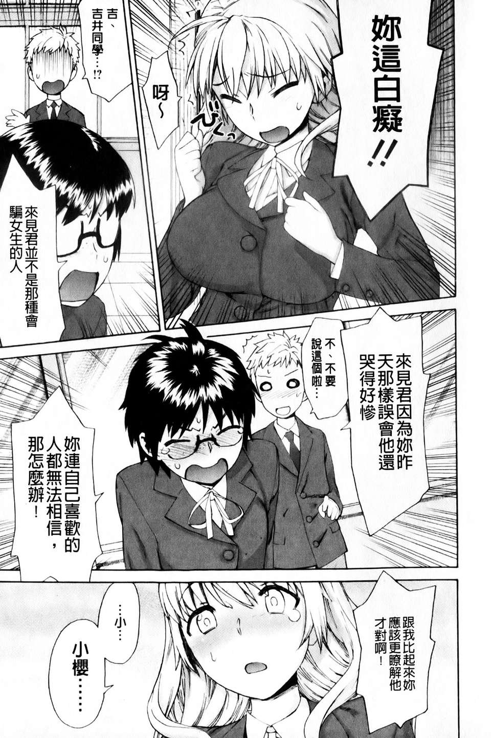 mmscan_008_057