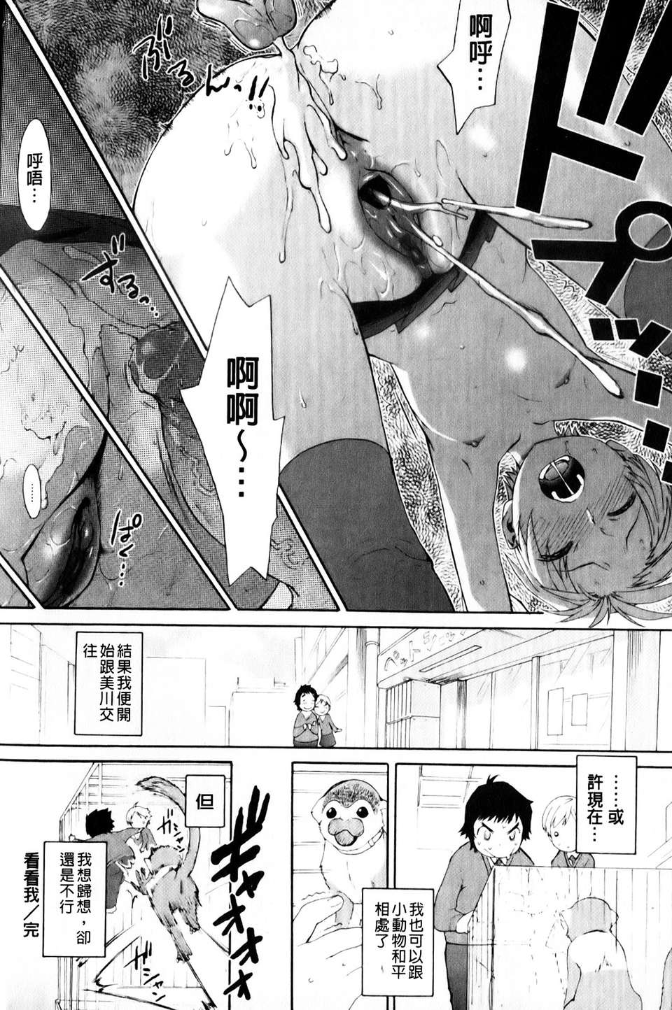 mmscan_008_094