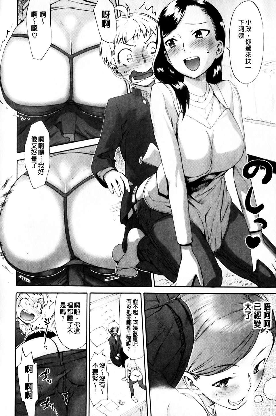 mmscan_008_194
