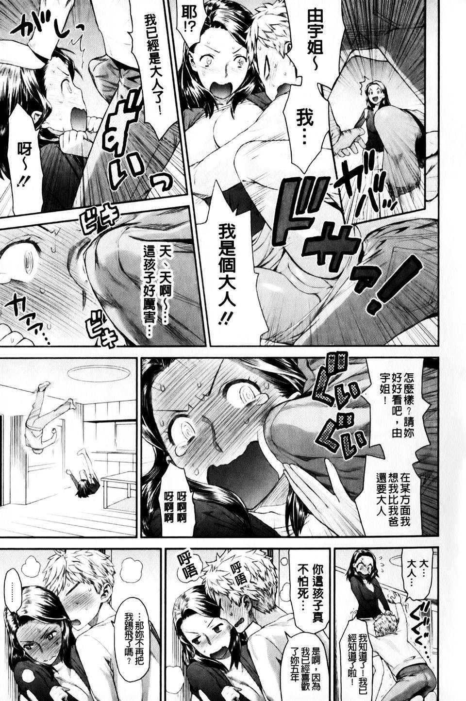 mmscan_008_155