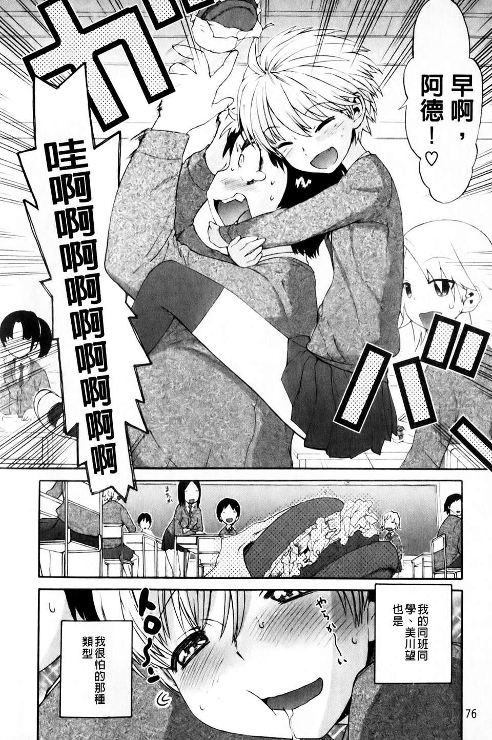 mmscan_008_076
