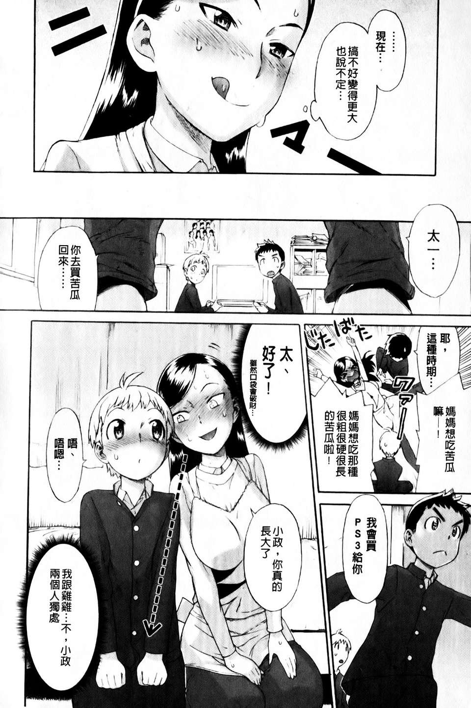 mmscan_008_192