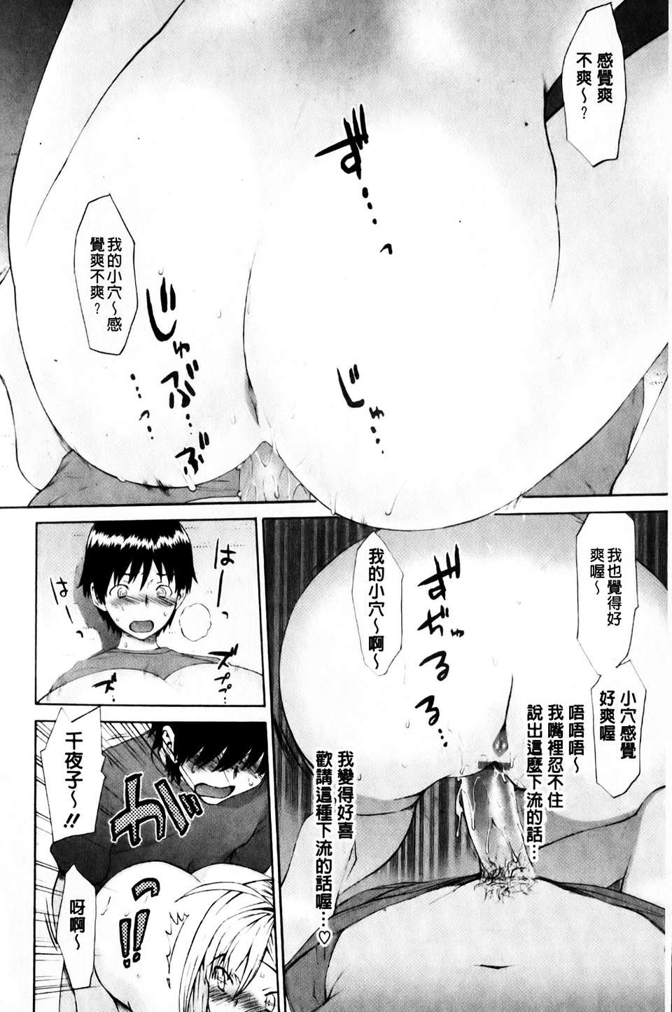 mmscan_008_132