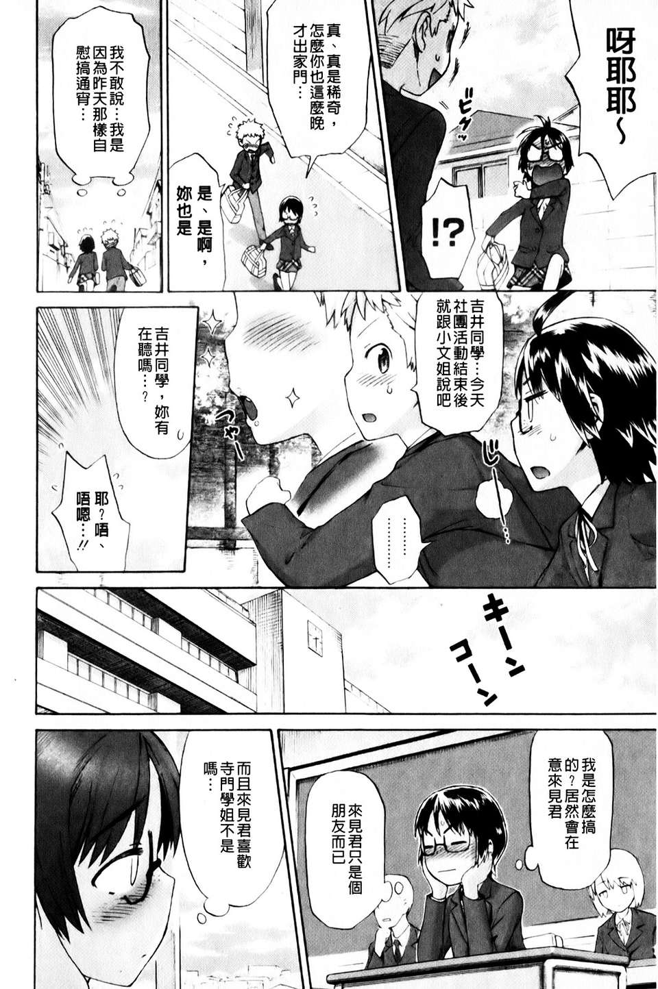 mmscan_008_034