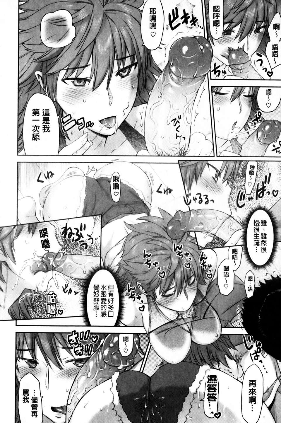 mmscan_008_172