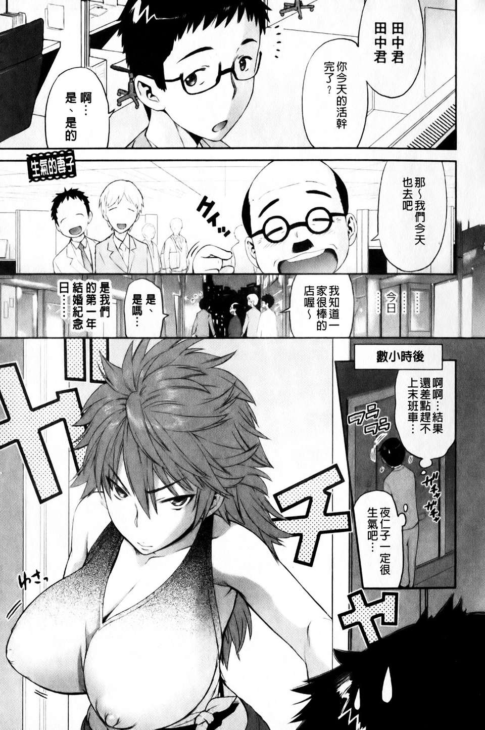 mmscan_008_167